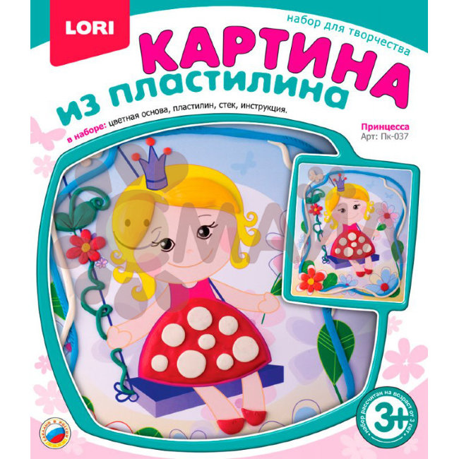 Пк-037 Картина из пластилина "Принцесса"