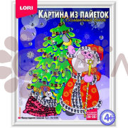 Ап-040 Картина из пайеток "Новогодняя сказка"