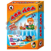 Умные игры. Мой дом
