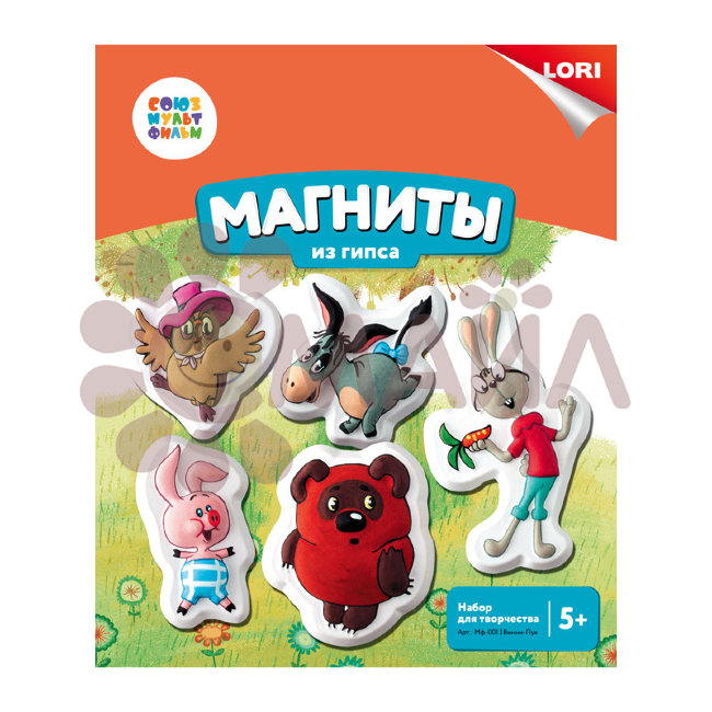 Мф-001 Магниты из гипса СОЮЗМУЛЬТФИЛЬМ "Винни-Пух"