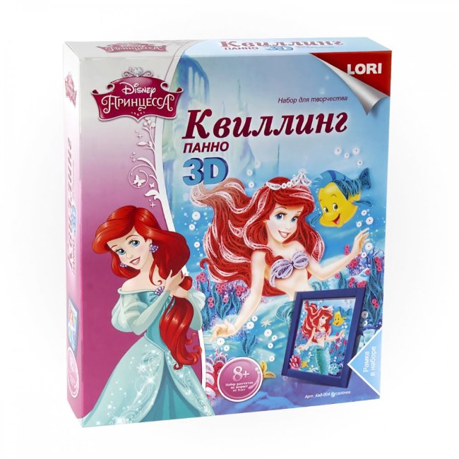Квд-004 Квиллинг. Панно "Русалочка"