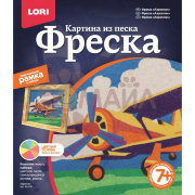 Кп-030 Фреска. Картина из песка "Аэроплан"