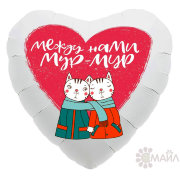 Сердце Agura Мур-Мур (котики)