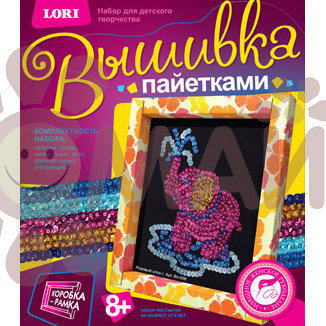 Вп-008 Вышивка пайетками "Розовый слон"