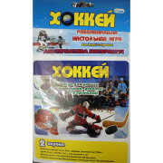 Настольная игра "Хоккей" арт. 10507