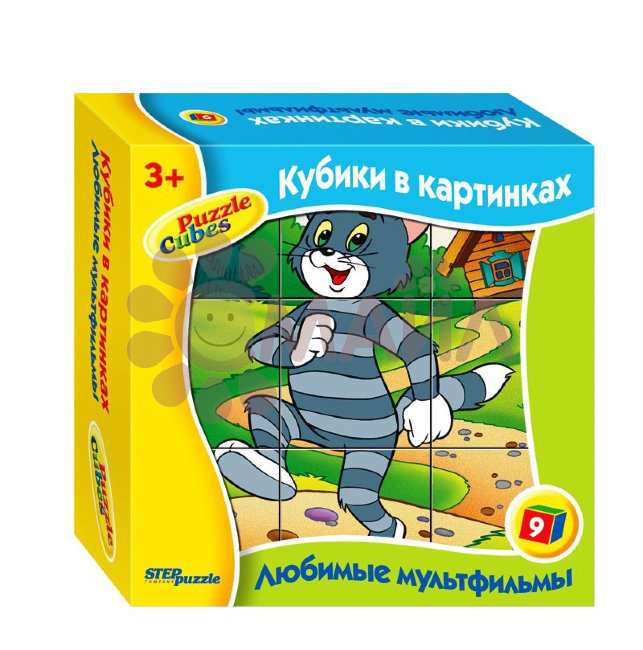 9 кубиков "Любимые мультфильмы"-4 9 кубиков "Любимые мультфильмы"-4