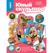 Пн-003 Набор для девочек "Юный скульптор"