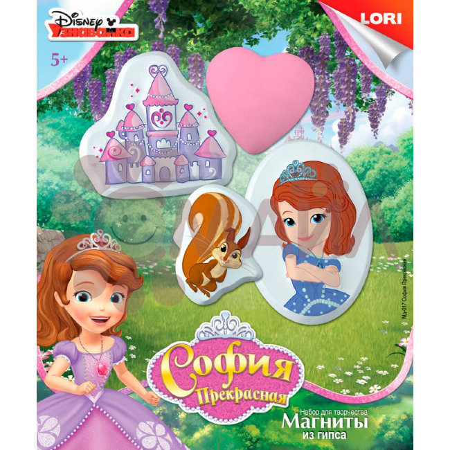 Мд-017 Магниты из гипса Disney "София Прекрасная"