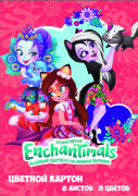 90009 Картон цветной "Enchantimals" 8 листов, 8 цветов, размер картона 293*205 мм 90009 Картон цветной "Enchantimals" 8 листов, 8 цветов, размер картона 293*205 мм