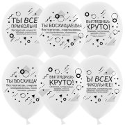 12'' Семантика стиля, Хвалилки, Китай (25)