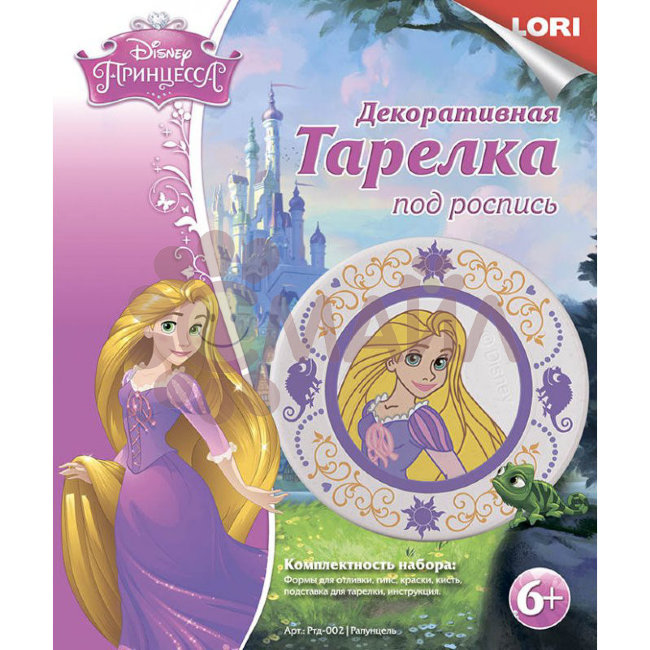 Ртд-002 Тарелка из гипса Disney "Рапунцель"