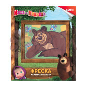 Кпш-002 Фреска. Картина из песка. МАША И МЕДВЕДЬ "Медведь"