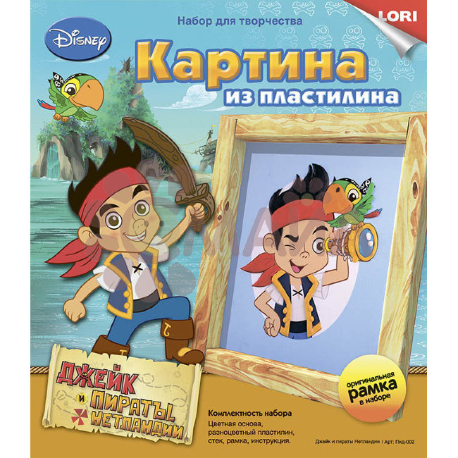 Пкд-002 Картина из пластилина Disney "Джейк и пираты Нетландии"