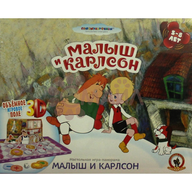 Игра-панорама СМФ  "Малыш и Карлсон" NEW