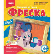 Кп-022 Фреска. Картина из песка "Любопытный котенок"