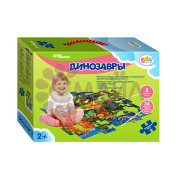 Напольный пазл-мозаика "Динозавры" (Baby Step) (большие)