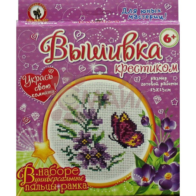 Вышивка с пяльцами. "Бабочка"