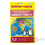 Настольная игра-ходилка "Вокруг света"