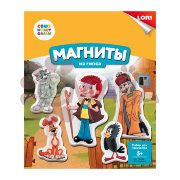 Мф-002 Магниты из гипса СОЮЗМУЛЬТФИЛЬМ "Простоквашино"