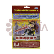 Настольная игра-ходилка "Поймай шпионку"