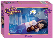 Мозаика "puzzle" 35 "Царевны" (Мельница)