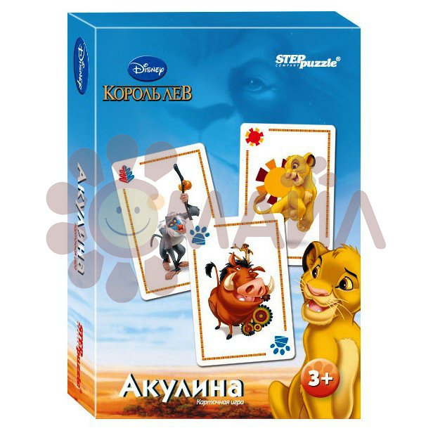 Настольная игра "Король Лев. Акулина" (Disney)
