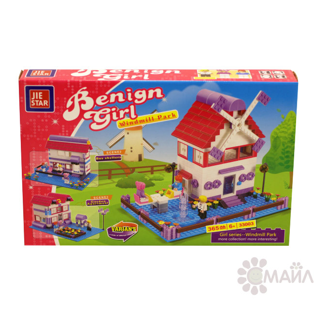 Конструктор "Benign girl" Ветряная мельница 365 дет. в/к 42,5*28,5*7 (33003)