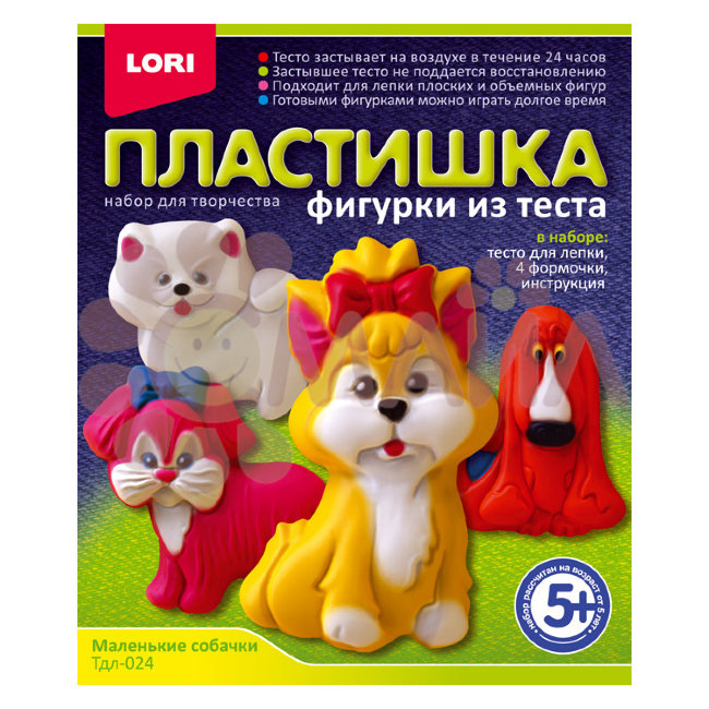 Тдл-024 Фигурки из теста "Маленькие собачки"