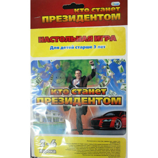 Настольная игра-ходилка "Кто станет президентом" арт. 10510