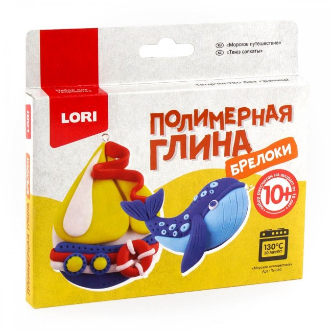 Пг-010 Полимерная глина.Брелоки "Морское путешествие" Пг-010 Полимерная глина.Брелоки "Морское путешествие"