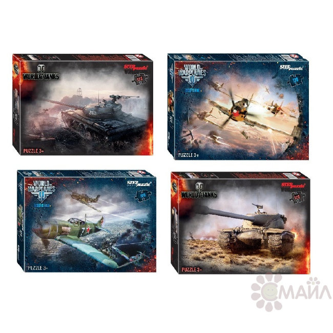 Мозаика "puzzle" 120 "World of Tanks" (Wargaming)