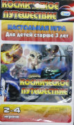 Настольная игра-ходилка "Космическое путешествие" арт. 10537